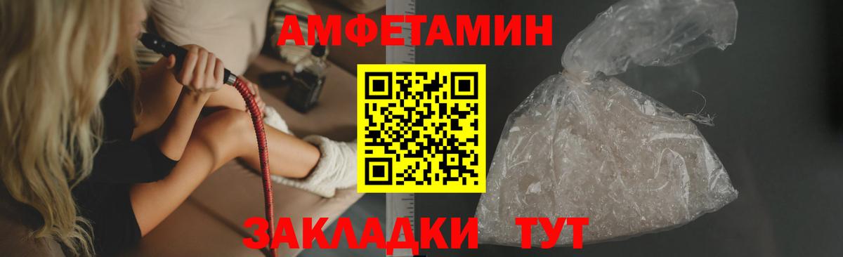 Ливны  АМФ 98%  Вход с VPN 