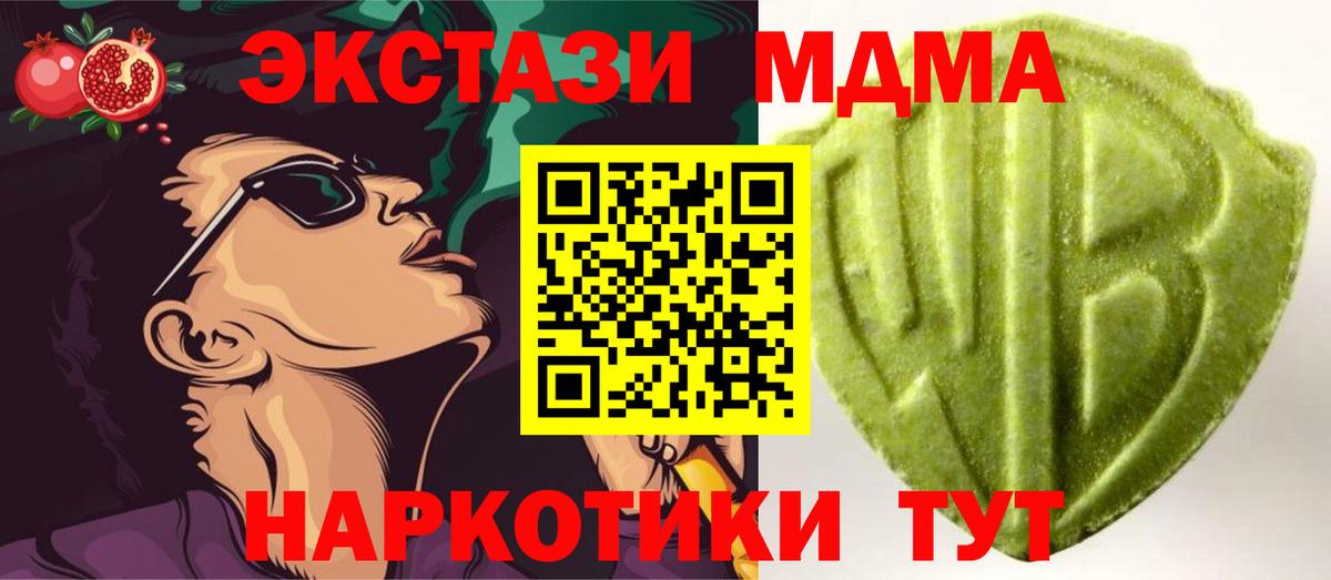 Каннабис Ливны
