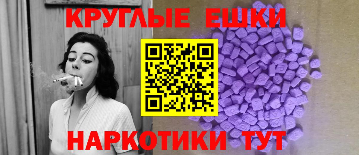 купить наркотик  Вход с VPN  Ливны  Ecstasy таблы  Ecstasy 