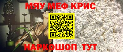 мет Донской