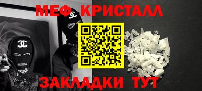мет Донской