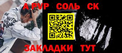 a pvp Донецк