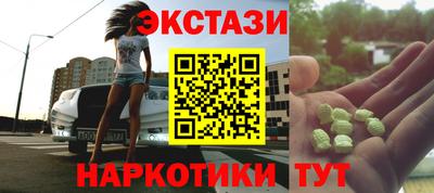 mdma Дубна