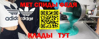 мет Донской