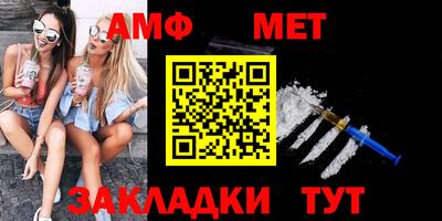 мет Донской