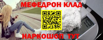 мет Донской
