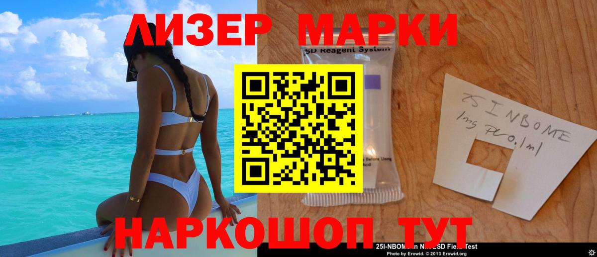 LSD-25 экстази ecstasy  Вход с VPN  ЛСД экстази  Ливны 