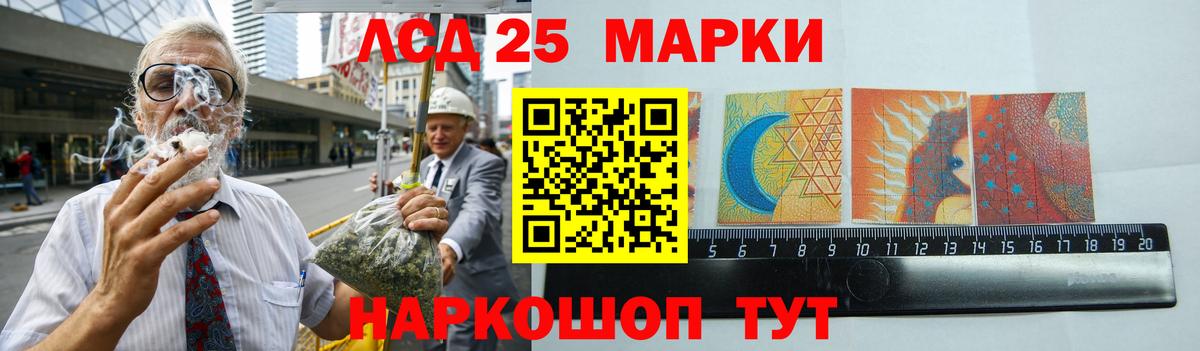 Лсд 25 экстази кислота Ливны