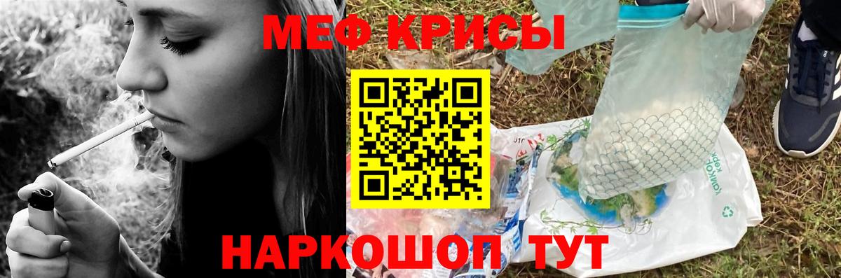 МЕФ мука Ливны