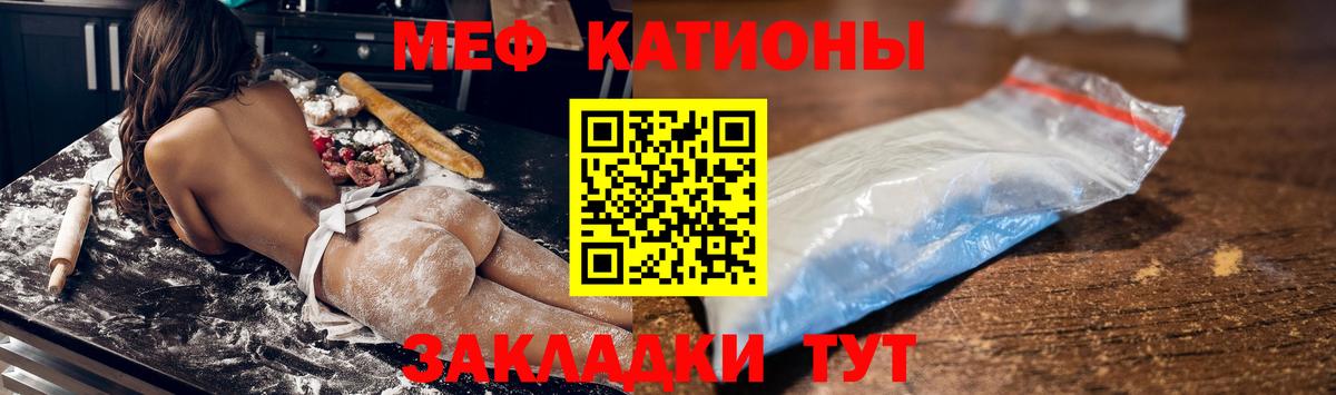 Меф VHQ  Мефедрон  Ливны  Вход с VPN  МЯУ-МЯУ VHQ 