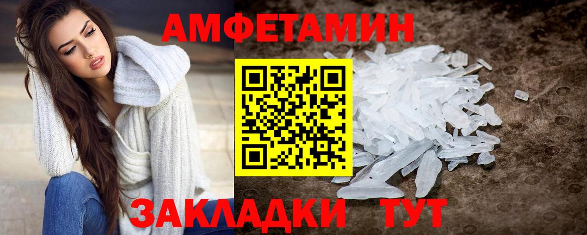 Первитин пудра Ливны