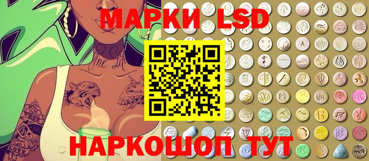 Марки 25I-NBOMe 1,5мг  Марки NBOMe  Ливны  Марки 25I-NBOMe 1,5мг  Вход с VPN 