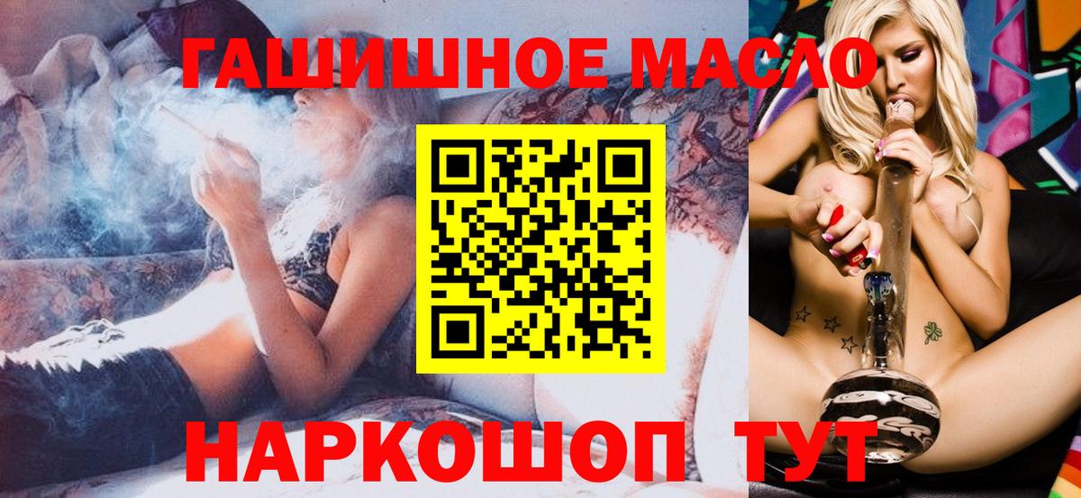 ТГК концентрат Ливны