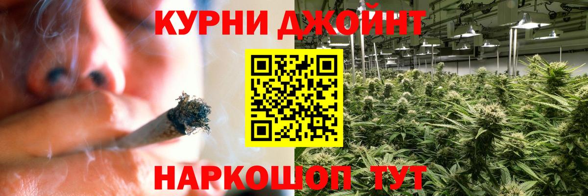 Канабис LSD WEED  Канабис LSD WEED  Вход с VPN  Шишки марихуана семена  Ливны  Конопля THC 21% 